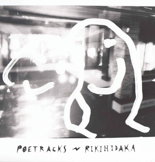 RIKI HIDAKA「POETRACKS」アナログ盤ジャケット