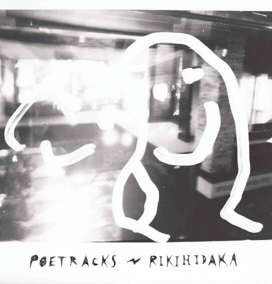 RIKI HIDAKA「POETRACKS」アナログ盤ジャケット