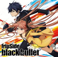 fripSide「black bullet」初回限定盤ジャケット