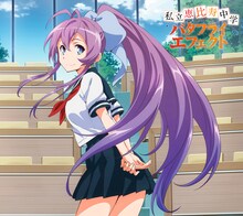 私立恵比寿中学「バタフライエフェクト」初回生産限定アニメ盤ジャケット