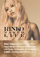 「Rinko『Naked Life』リリースパーティー」フライヤー
