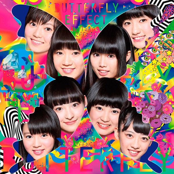 私立恵比寿中学