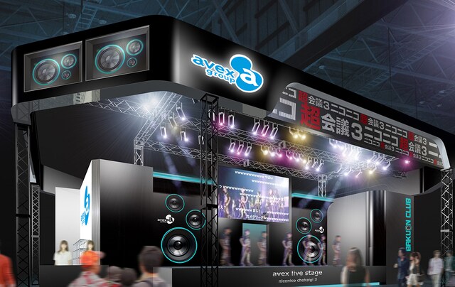 「ニコニコ超会議3」エイベックスブース・爆音クラブステージのイメージ画像。