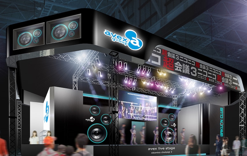 「ニコニコ超会議3」エイベックスブース・爆音クラブステージのイメージ画像。