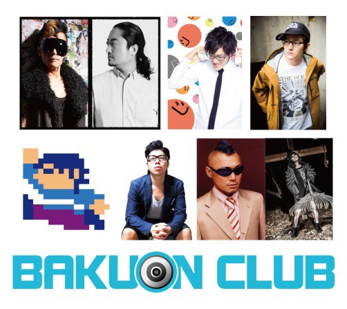 「ニコニコ超会議3」エイベックスブース・爆音クラブステージ出演者。