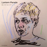 Lantern Parade / yukaD「あさがおのサンバ / 夢を見るジャンキー」side Aジャケット