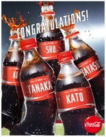 「コカ・コーラ」ネームボトルカードのイメージ画像。