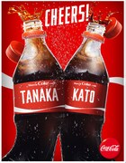 「コカ・コーラ」ネームボトルカードのイメージ画像。