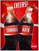 「コカ・コーラ」ネームボトルカードのイメージ画像。