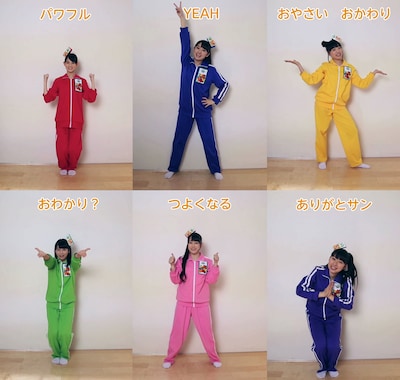 「チームしゃちほこの野菜生活体操」体操レクチャービデオの冒頭に差し込まれるサビの振り付け映像。