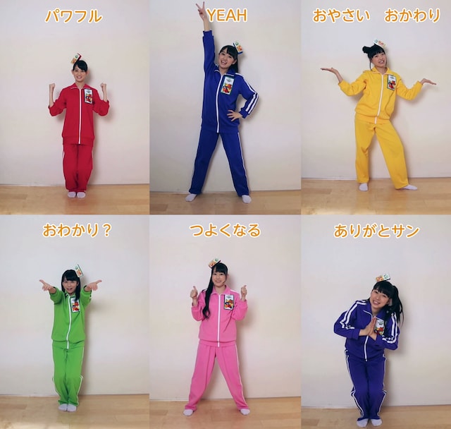 「チームしゃちほこの野菜生活体操」体操レクチャービデオの冒頭に差し込まれるサビの振り付け映像。