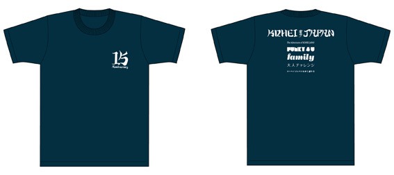 「KOHEI JAPAN『コーヘイジャパンはかく語りき』リリースライブ」で販売されるTシャツイメージ。