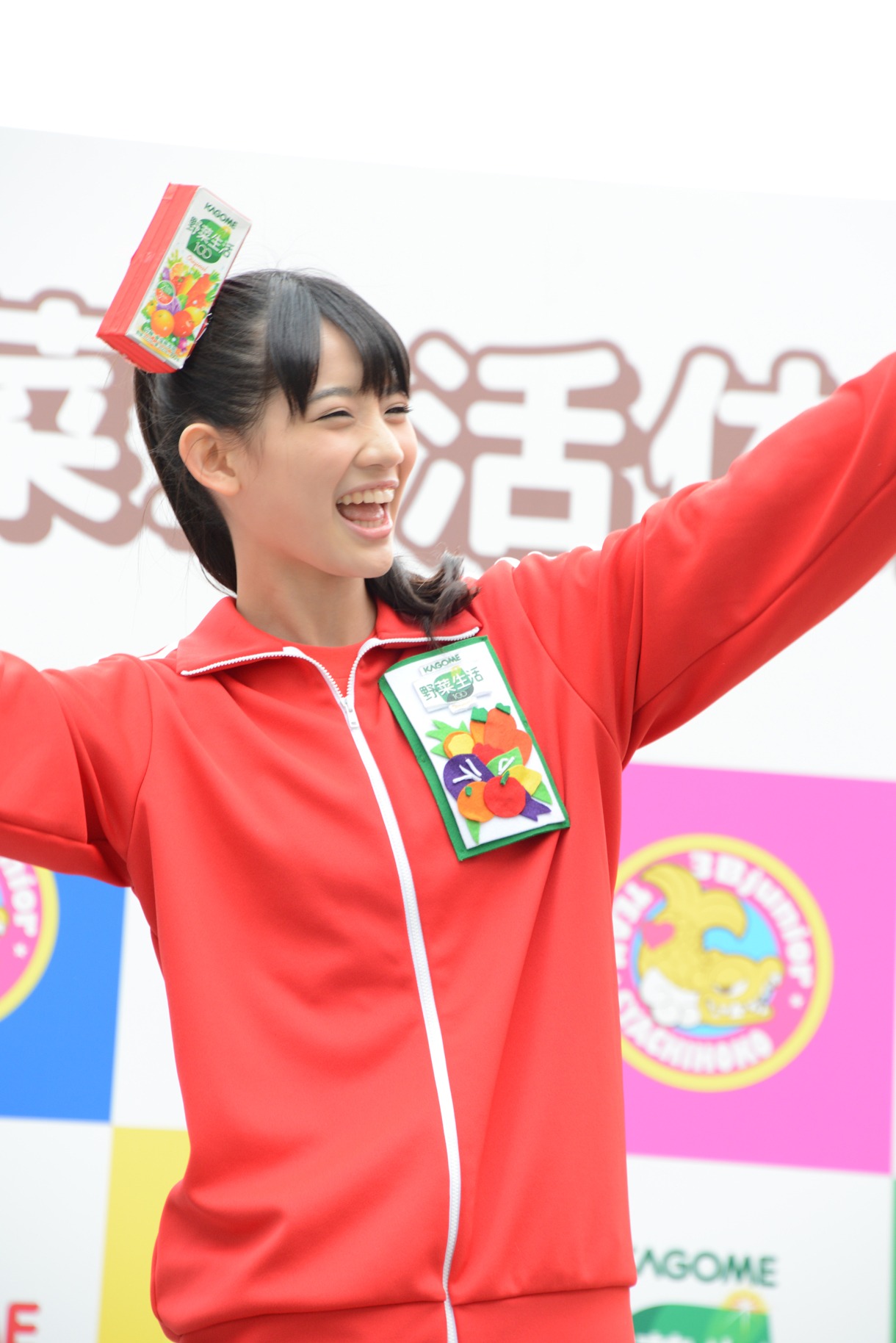 秋本帆華