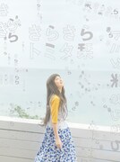 トミタ栞「きらきら」初回限定盤ジャケット