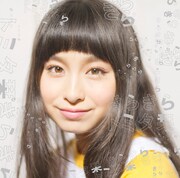 トミタ栞「きらきら」通常盤ジャケット