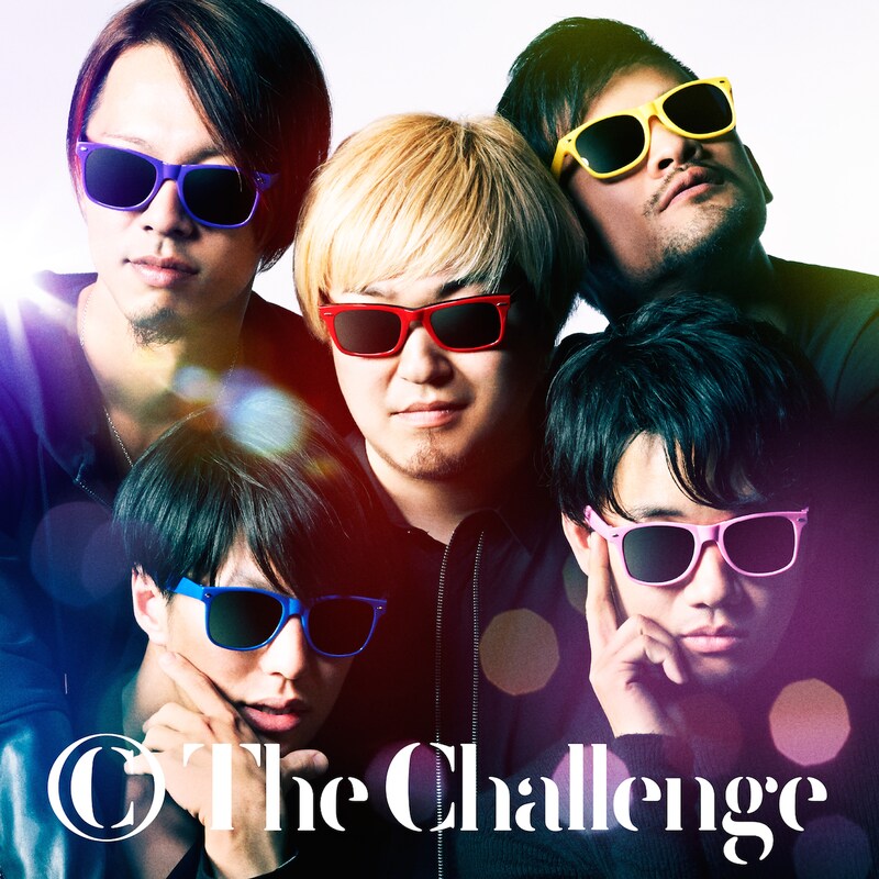 ザ・チャレンジ「みんなのチャレンジ」通常盤ジャケット