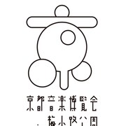 「京都音博」にtofubeats、サラーム海上追加