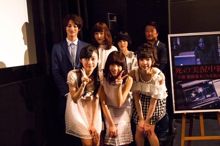 乃木坂46能條愛未主演ホラー映画舞台挨拶で小南泰葉節炸裂 音楽ナタリー