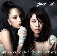 中島美嘉×加藤ミリヤ「Fighter / Gift」Mika盤 初回限定盤ジャケット