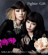 中島美嘉×加藤ミリヤ「Fighter / Gift」Mika盤 通常盤ジャケット