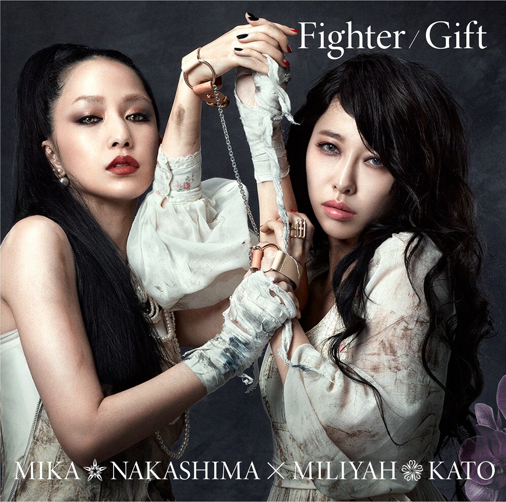 中島美嘉×加藤ミリヤ「Fighter / Gift」Miliyah盤 初回限定盤