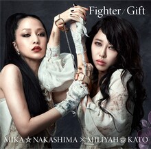 中島美嘉×加藤ミリヤ「Fighter / Gift」Miliyah盤 初回限定盤ジャケット