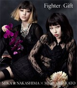中島美嘉×加藤ミリヤ「Fighter / Gift」Miliyah盤 通常盤ジャケット