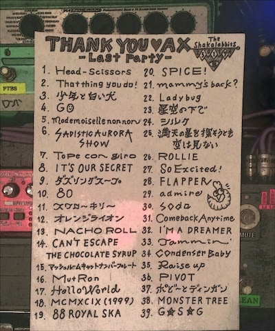 UKI（Vo）手描きの「THANK YOU★AX!! -LAST PARTY-」セットリスト