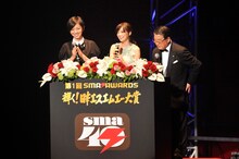 左から渡辺満里奈、「最優秀名誉顧問賞」のプレゼンター・倉科カナ、徳光和夫。