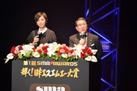 「SMA AWARDS 2014～輝く！日本エスエムエー大賞～」の総合司会を務めた渡辺満里奈と徳光和夫（左から）。
