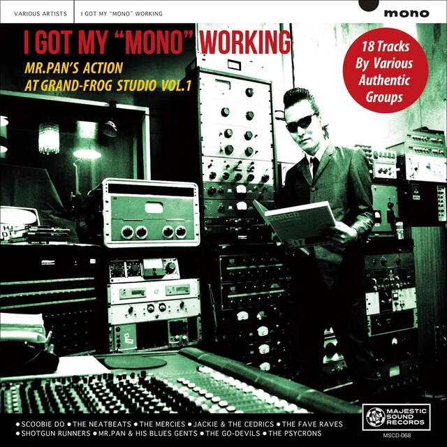 >V.A.「I GOT MY "MONO" WORKING（MR.PAN'S ACTION AT GRAND-FROG STUDIO VOL.1）」ジャケット