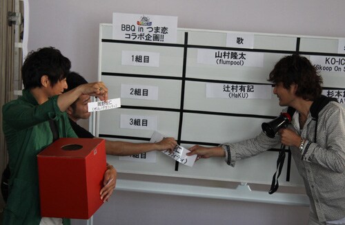 「BBQ in つま恋 コラボ企画」くじ引き中のポルノグラフィティ。