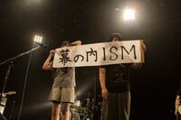 ニューアルバムのタイトル「幕の内ISM」を成田ハネダ（Key）の字で発表した様子。 （photo by yosuke torii）