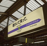 brainchild'sが4月16日にリリースしたシングル「君がいて笑って、」ジャケット。