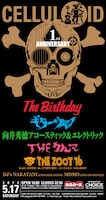 「CELLULOID 1st ANNIVERSARY」フライヤー