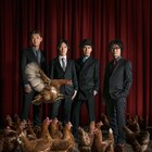 フラカン年明けに新作、和義やスキマ常田も