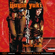 伊集院幸希「月曜日と金曜日 ～Sugar Hi Junnie～」ジャケット