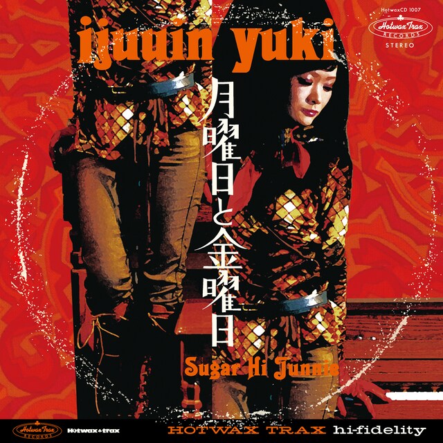 伊集院幸希「月曜日と金曜日 ～Sugar Hi Junnie～」ジャケット