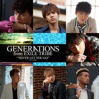 GENERATIONS from EXILE TRIBE「NEVER LET YOU GO」CD盤ジャケット