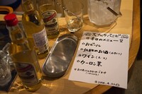 「スナックバニビ」メニュー