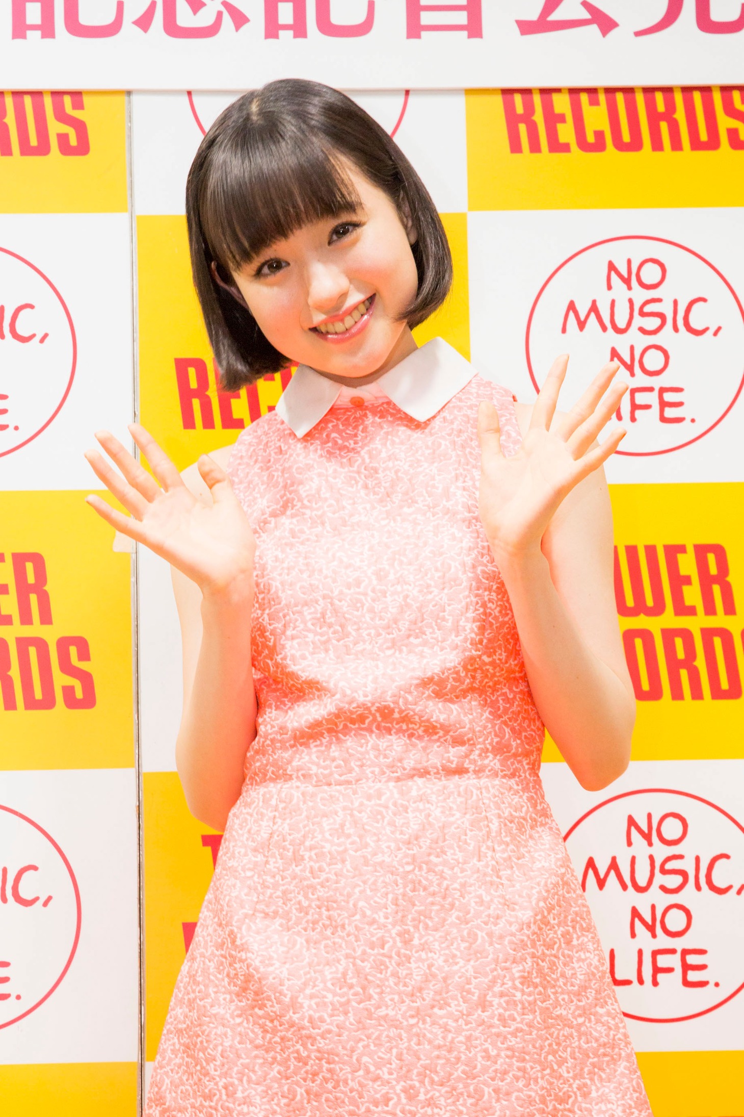 武藤彩未