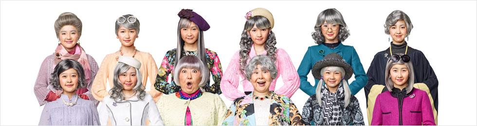 60年後のモリ娘。