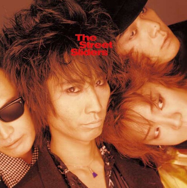 THE STREET SLIDERS「天使たち」ジャケット