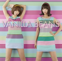 バニラビーンズ「ワタシ…不幸グセ」初回限定盤Bジャケット