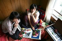 いとまとあやこ