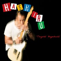 長渕剛「走る」ジャケット