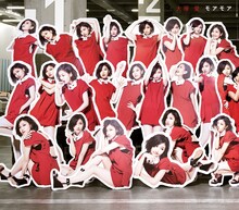 大塚愛「モアモア」CD+DVD盤ジャケット