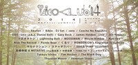 「TAICOCLUB'14」キービジュアルおよび出演者一覧