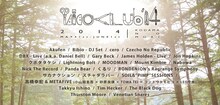 「TAICOCLUB'14」キービジュアルおよび出演者一覧