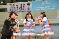 昨日4月25日に東京・池袋サンシャインシティ噴水広場にて開催されたpalet「Keep on Lovin' You」の発売記念イベントの様子。